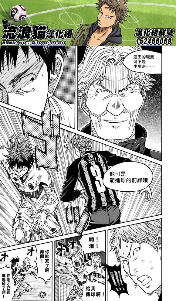 逆转监督韩漫全集-第58-67话无删减无遮挡章节图片 