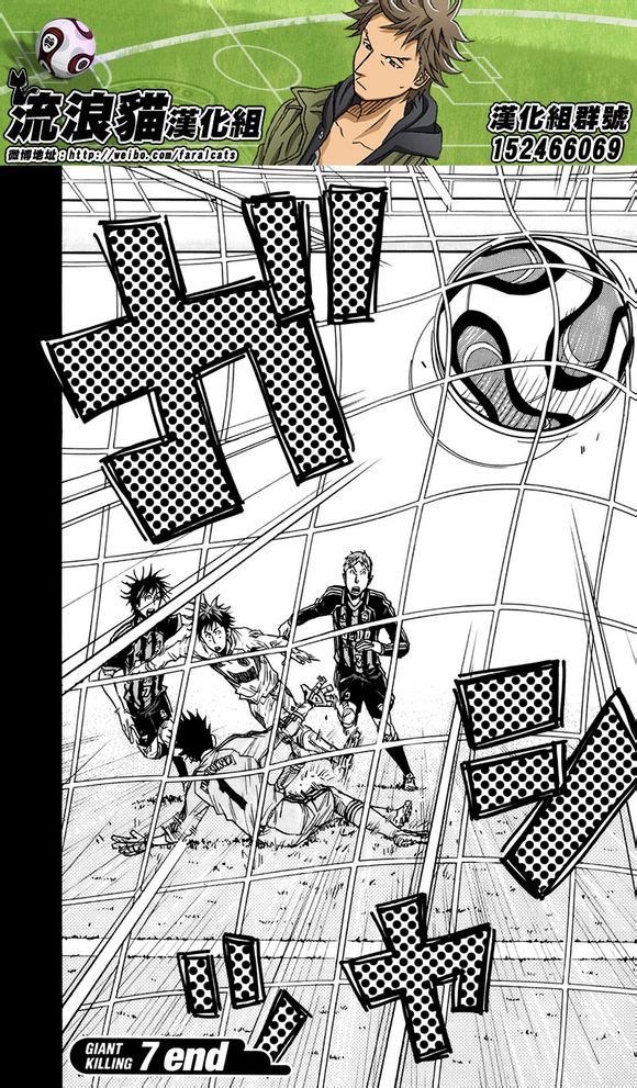 逆转监督韩漫全集-第58-67话无删减无遮挡章节图片 