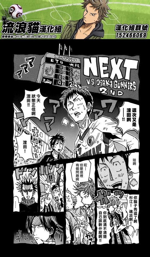 逆转监督韩漫全集-第58-67话无删减无遮挡章节图片 