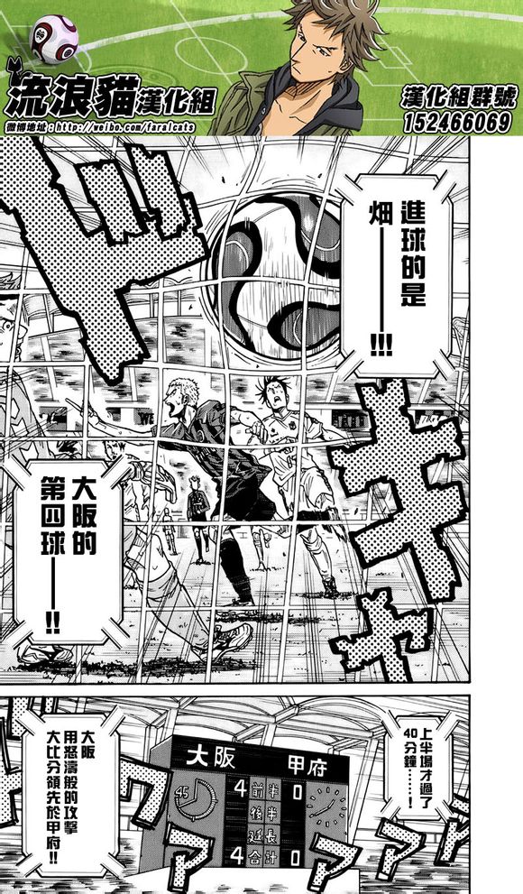 逆转监督韩漫全集-第58-67话无删减无遮挡章节图片 