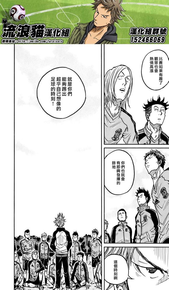 逆转监督韩漫全集-第58-67话无删减无遮挡章节图片 