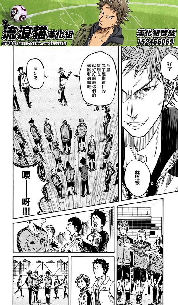 逆转监督韩漫全集-第58-67话无删减无遮挡章节图片 