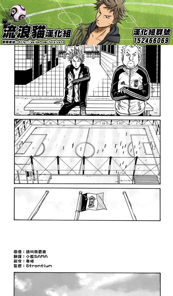 逆转监督韩漫全集-第58-67话无删减无遮挡章节图片 
