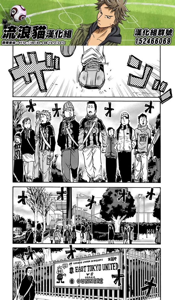 逆转监督韩漫全集-第58-67话无删减无遮挡章节图片 