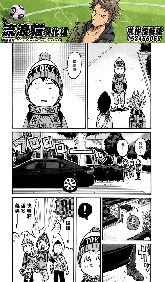 逆转监督韩漫全集-第58-67话无删减无遮挡章节图片 