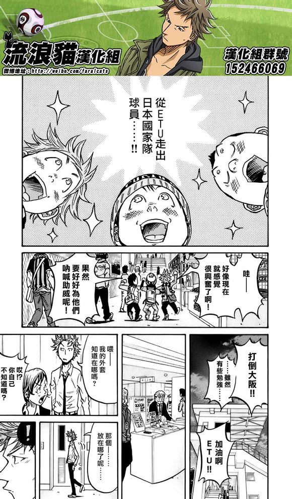 逆转监督韩漫全集-第58-67话无删减无遮挡章节图片 