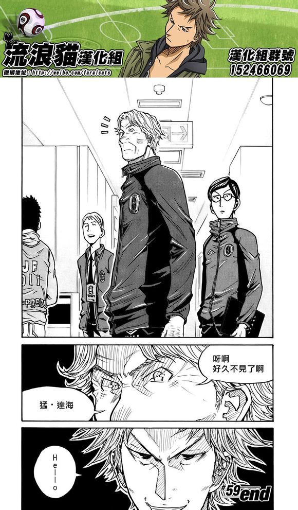 逆转监督韩漫全集-第58-67话无删减无遮挡章节图片 