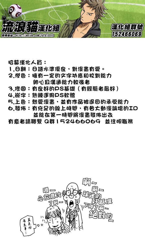逆转监督韩漫全集-第58-67话无删减无遮挡章节图片 
