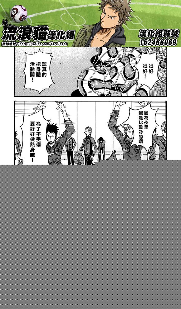 逆转监督韩漫全集-第58-67话无删减无遮挡章节图片 