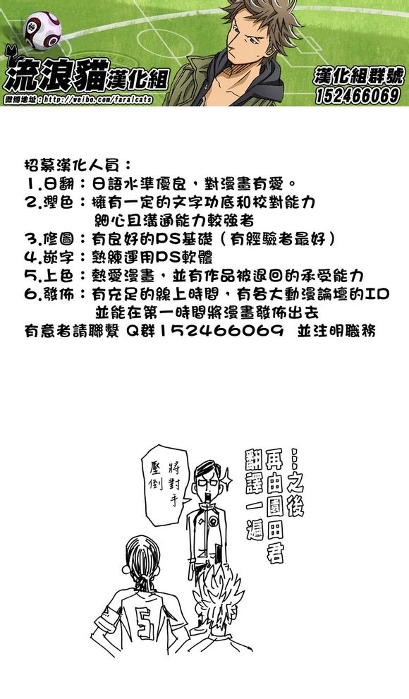 逆转监督韩漫全集-第58-67话无删减无遮挡章节图片 