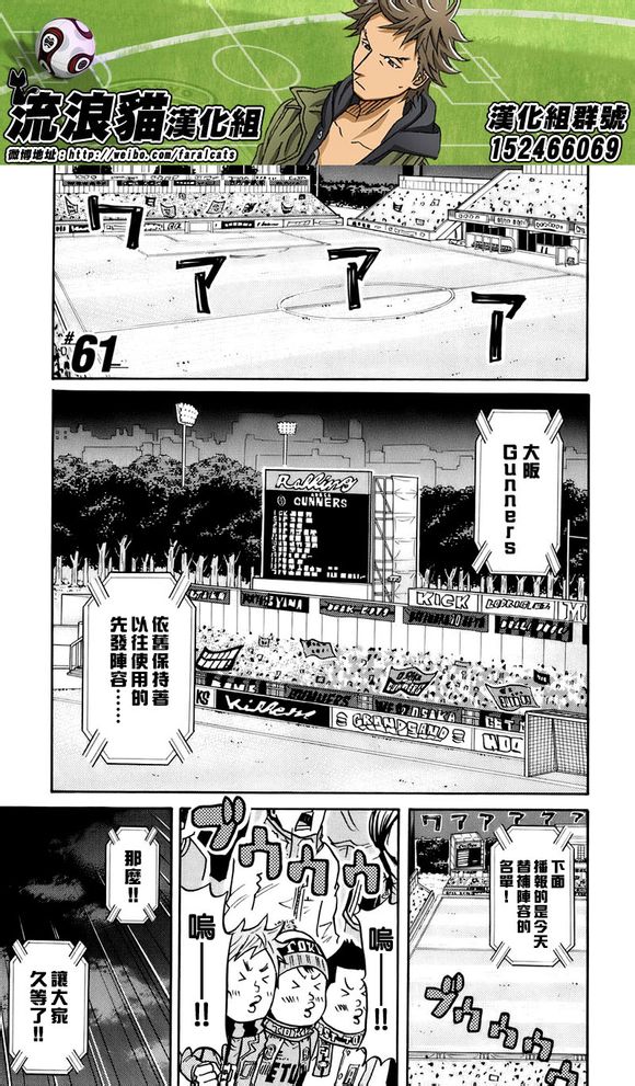 逆转监督韩漫全集-第58-67话无删减无遮挡章节图片 