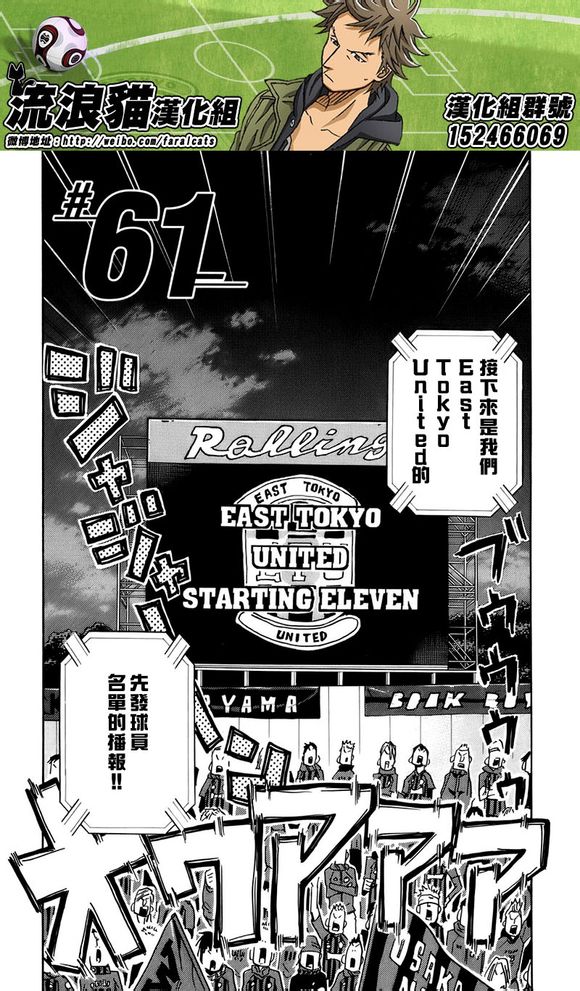 逆转监督韩漫全集-第58-67话无删减无遮挡章节图片 