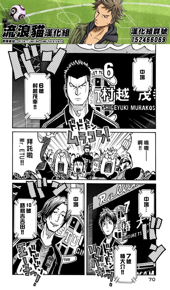 逆转监督韩漫全集-第58-67话无删减无遮挡章节图片 