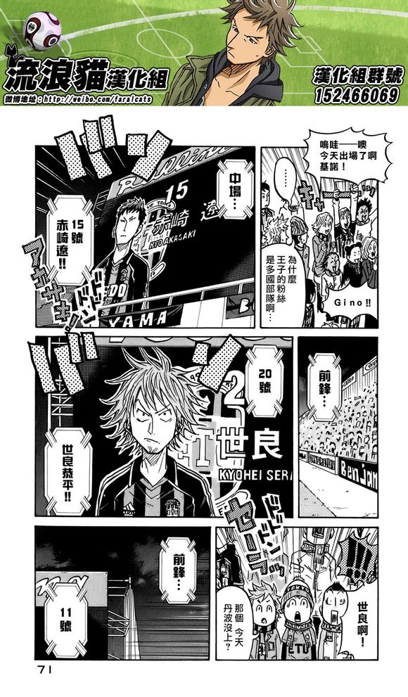 逆转监督韩漫全集-第58-67话无删减无遮挡章节图片 
