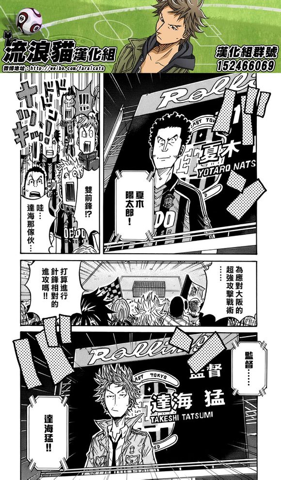逆转监督韩漫全集-第58-67话无删减无遮挡章节图片 