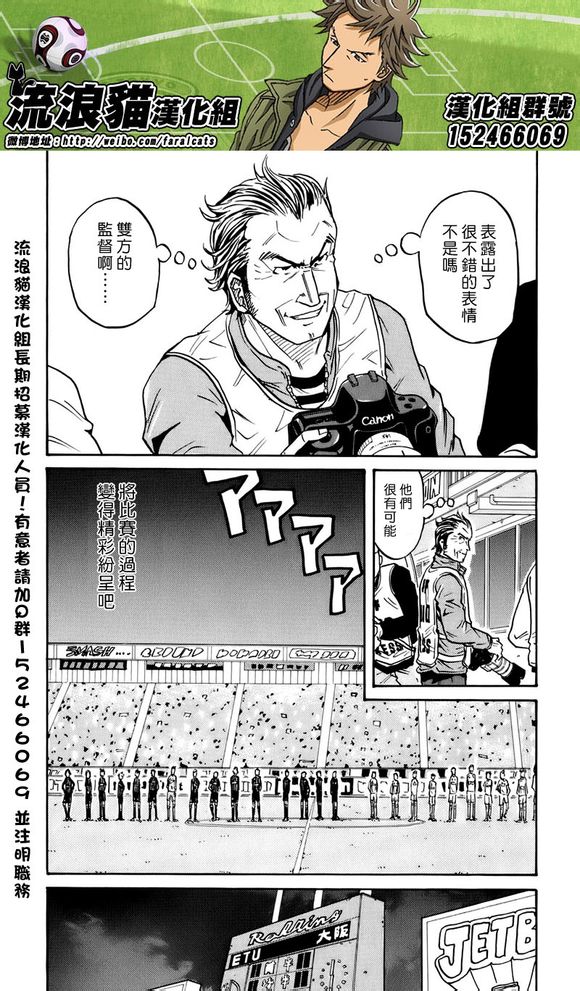 逆转监督韩漫全集-第58-67话无删减无遮挡章节图片 