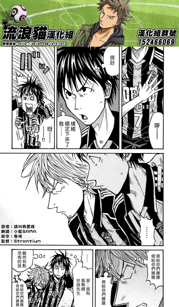 逆转监督韩漫全集-第58-67话无删减无遮挡章节图片 