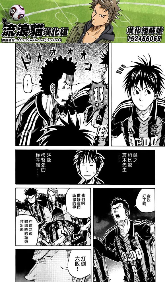 逆转监督韩漫全集-第58-67话无删减无遮挡章节图片 