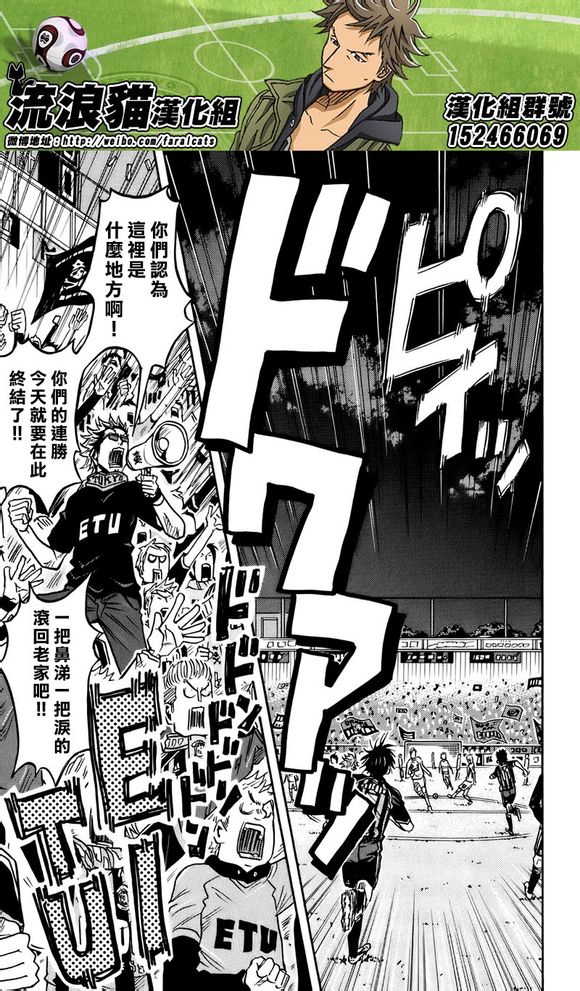 逆转监督韩漫全集-第58-67话无删减无遮挡章节图片 