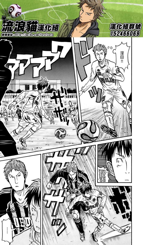 逆转监督韩漫全集-第58-67话无删减无遮挡章节图片 