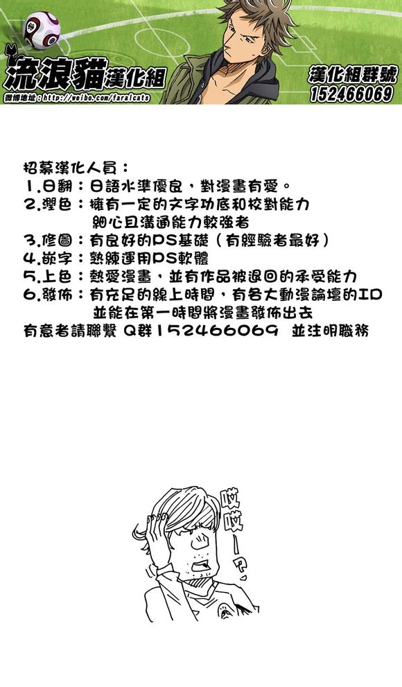 逆转监督韩漫全集-第58-67话无删减无遮挡章节图片 