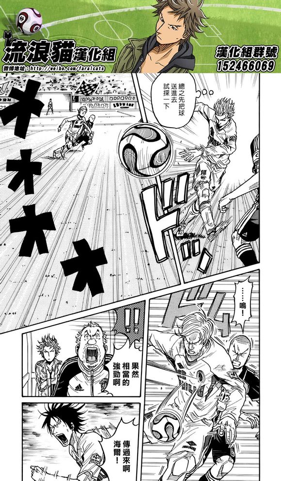 逆转监督韩漫全集-第58-67话无删减无遮挡章节图片 