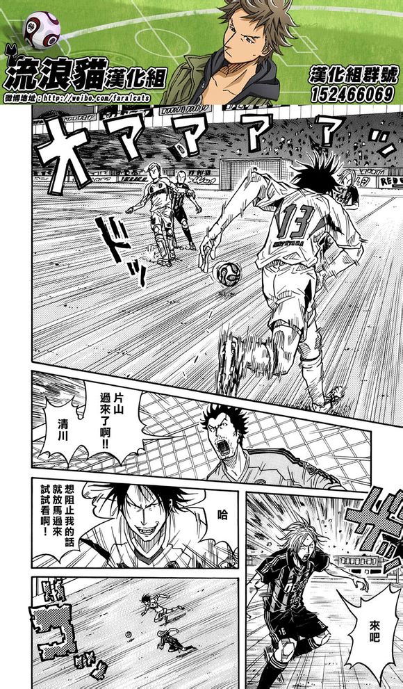 逆转监督韩漫全集-第58-67话无删减无遮挡章节图片 