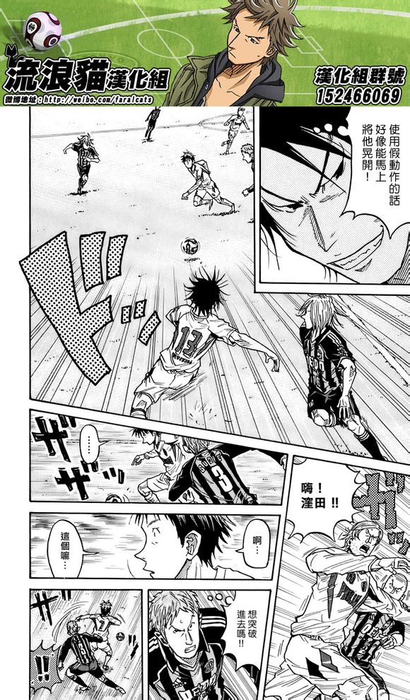 逆转监督韩漫全集-第58-67话无删减无遮挡章节图片 