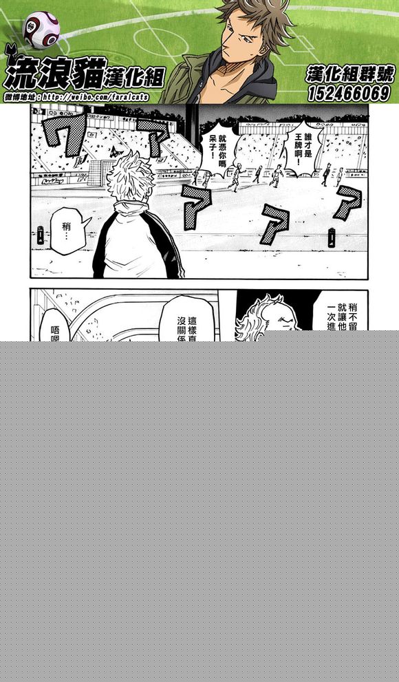 逆转监督韩漫全集-第58-67话无删减无遮挡章节图片 