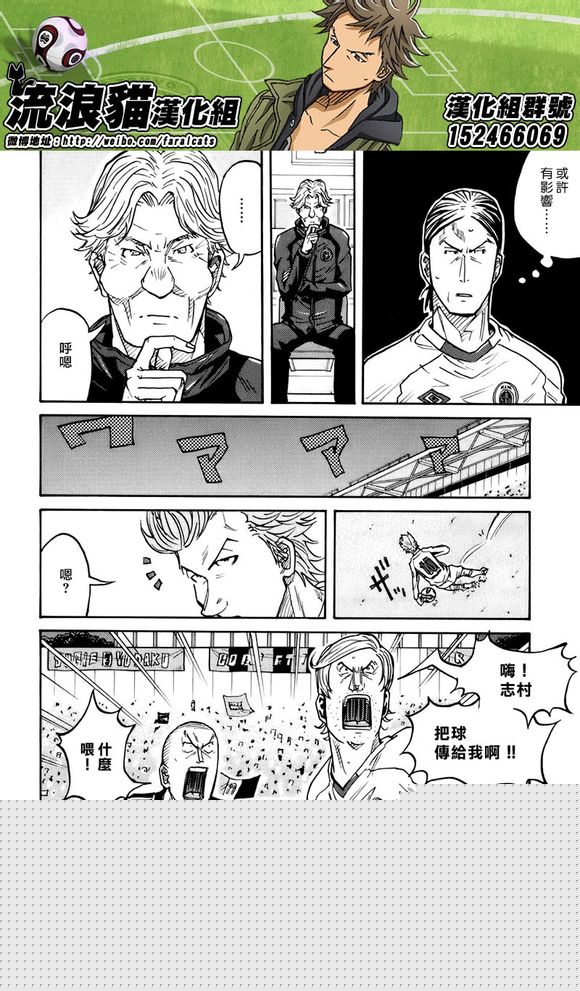 逆转监督韩漫全集-第58-67话无删减无遮挡章节图片 