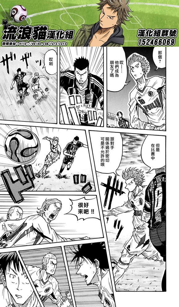 逆转监督韩漫全集-第58-67话无删减无遮挡章节图片 
