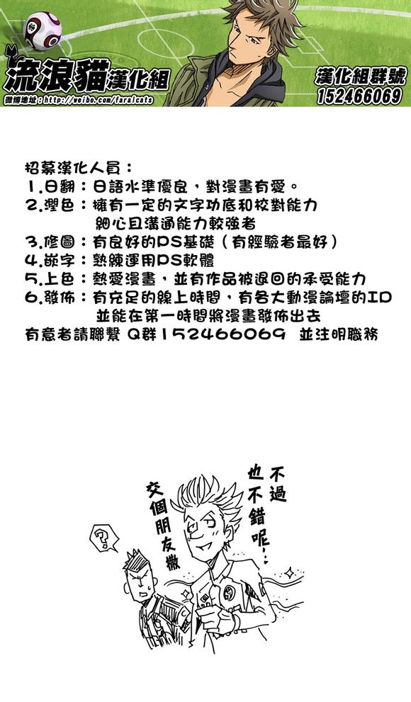 逆转监督韩漫全集-第58-67话无删减无遮挡章节图片 