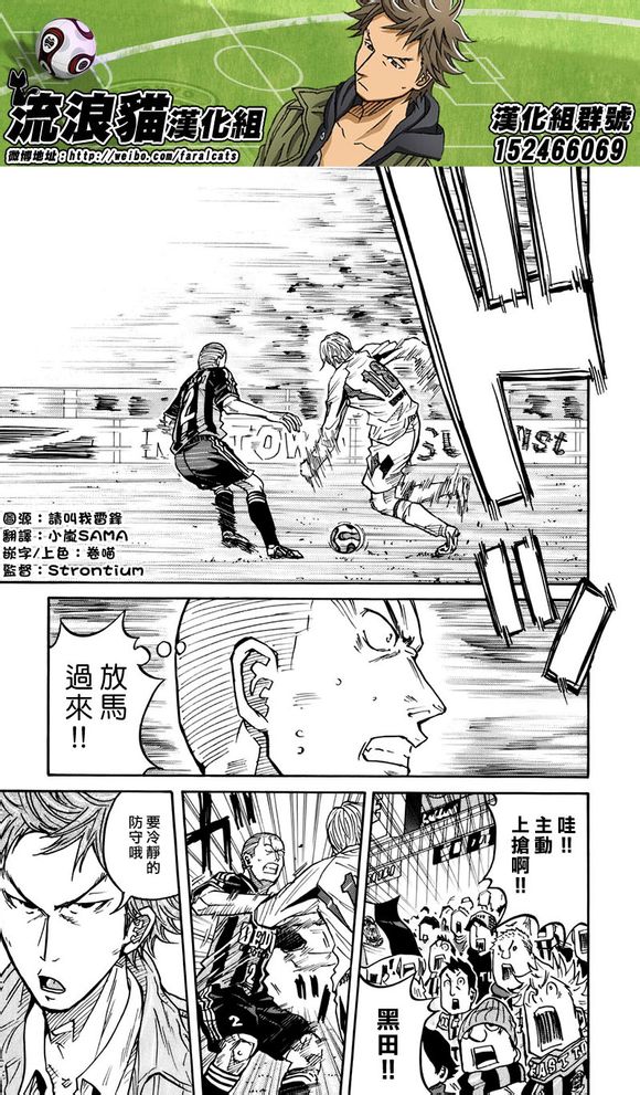 逆转监督韩漫全集-第58-67话无删减无遮挡章节图片 