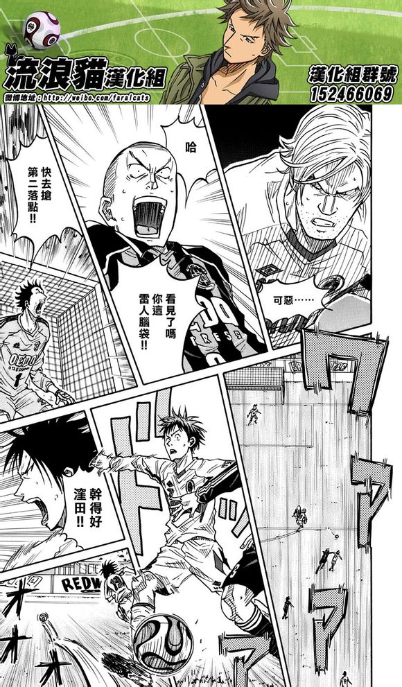 逆转监督韩漫全集-第58-67话无删减无遮挡章节图片 