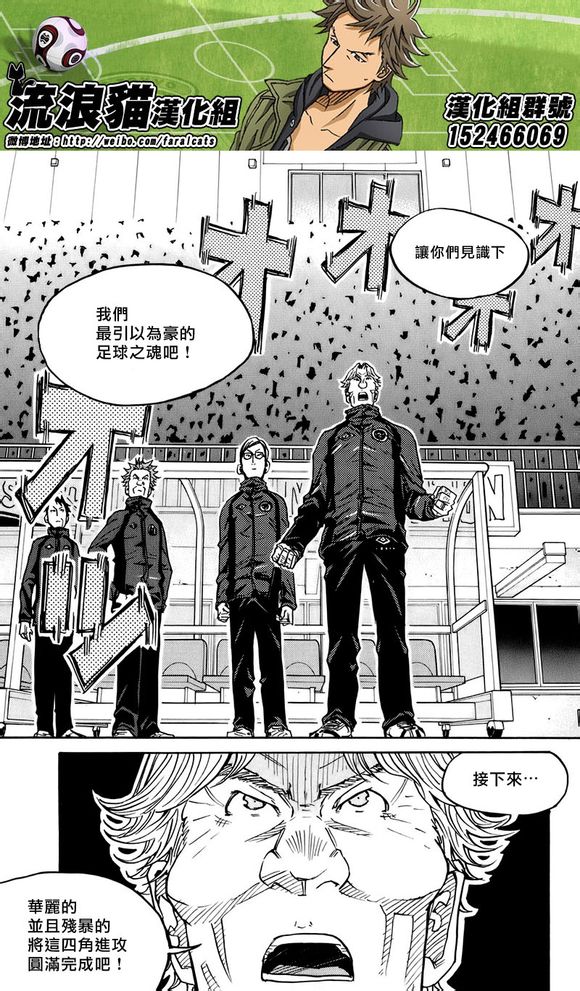 逆转监督韩漫全集-第58-67话无删减无遮挡章节图片 