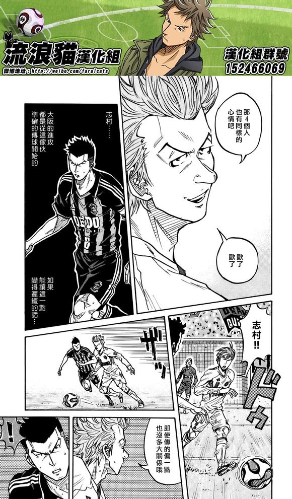 逆转监督韩漫全集-第58-67话无删减无遮挡章节图片 