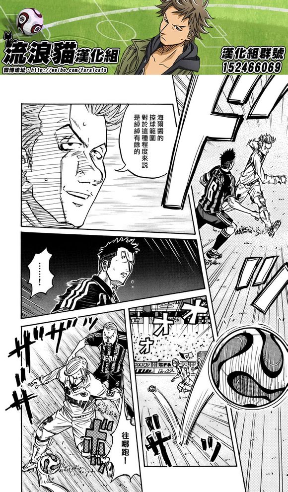 逆转监督韩漫全集-第58-67话无删减无遮挡章节图片 