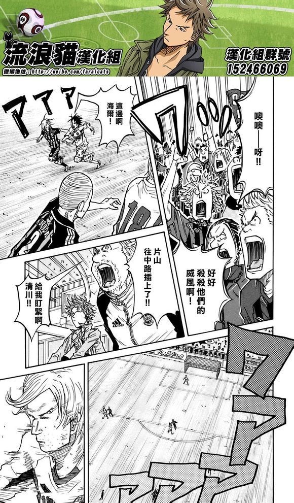 逆转监督韩漫全集-第58-67话无删减无遮挡章节图片 
