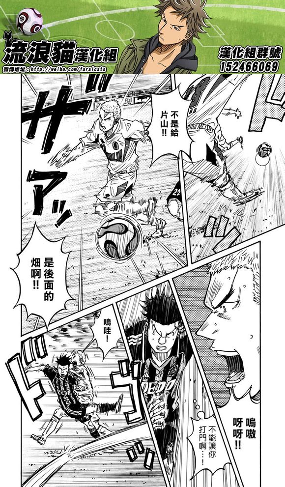 逆转监督韩漫全集-第58-67话无删减无遮挡章节图片 