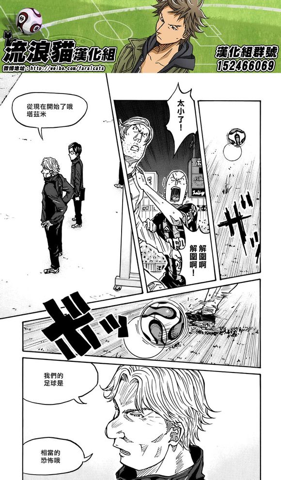 逆转监督韩漫全集-第58-67话无删减无遮挡章节图片 