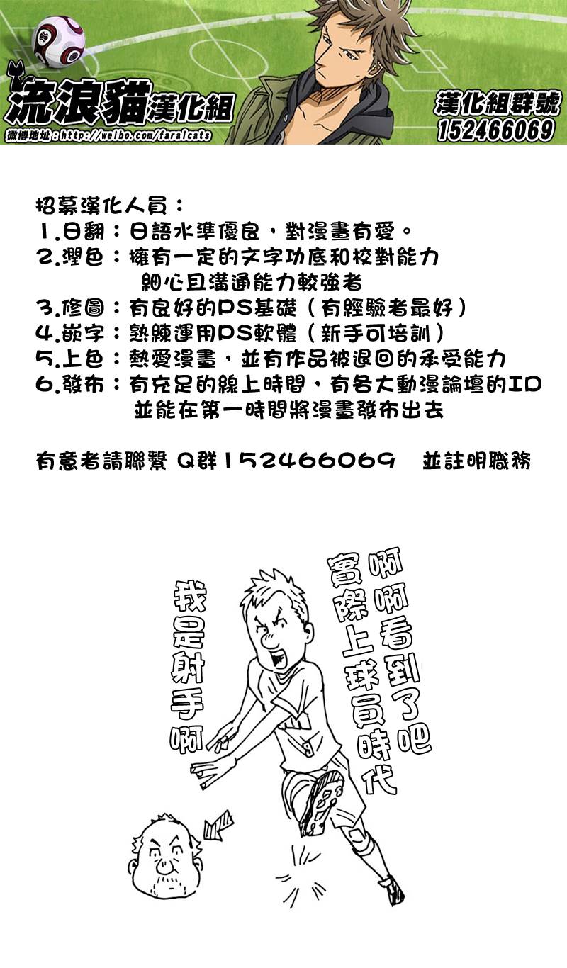 逆转监督韩漫全集-第69话无删减无遮挡章节图片 