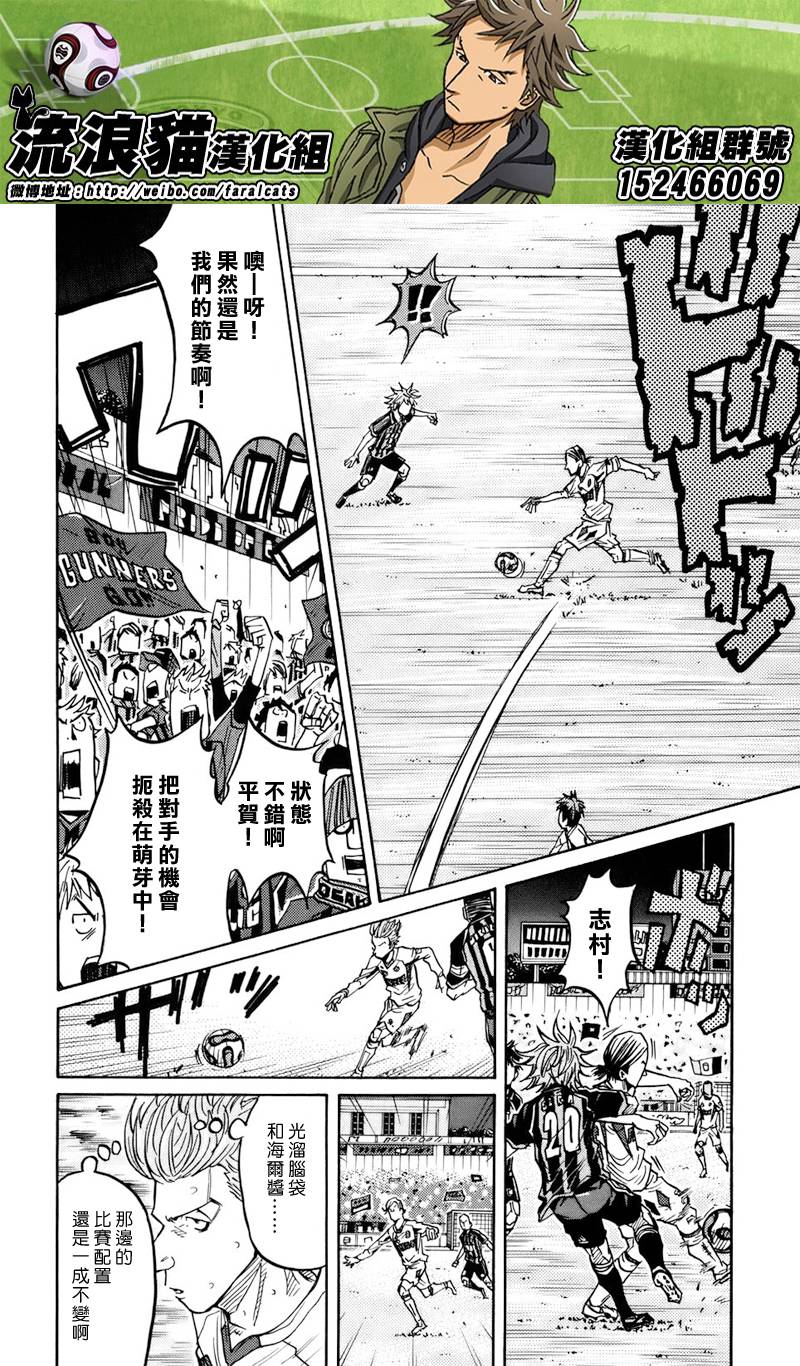 逆转监督韩漫全集-第71话无删减无遮挡章节图片 