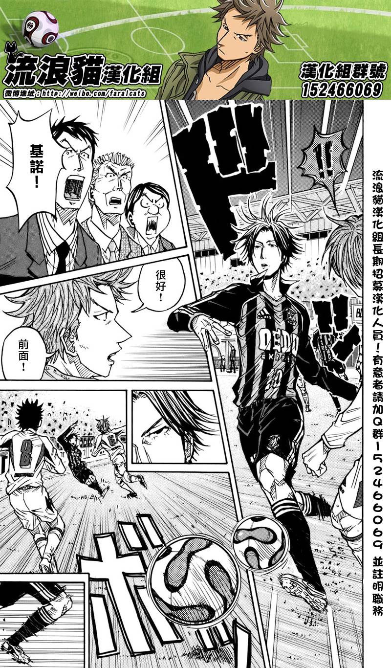 逆转监督韩漫全集-第72话无删减无遮挡章节图片 