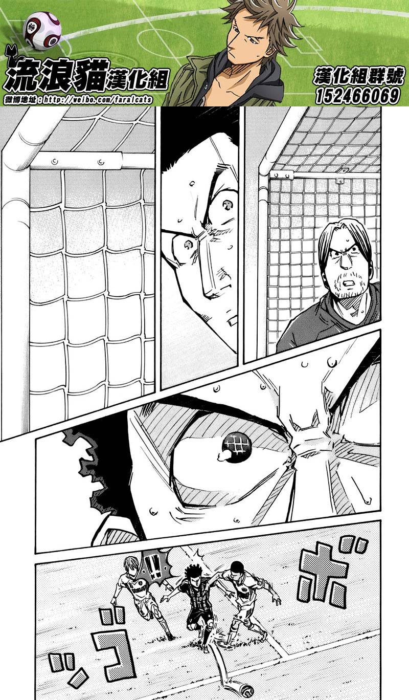 逆转监督韩漫全集-第74话无删减无遮挡章节图片 