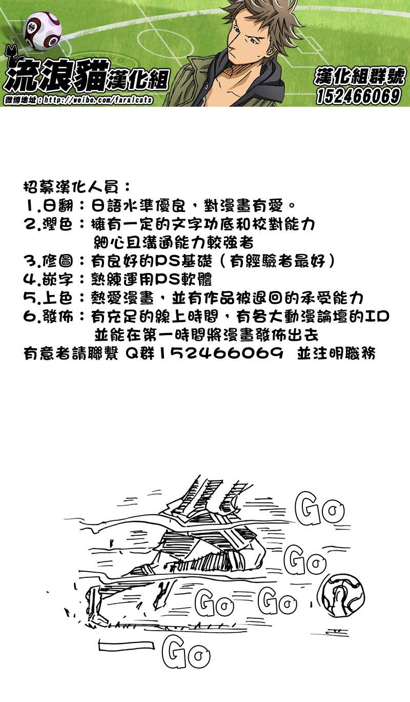 逆转监督韩漫全集-第75话无删减无遮挡章节图片 