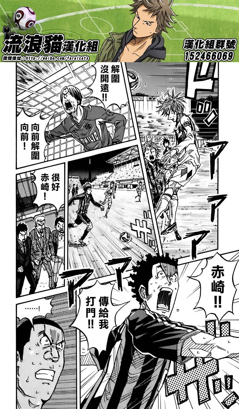 逆转监督韩漫全集-第76话无删减无遮挡章节图片 