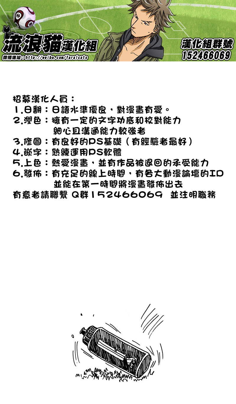 逆转监督韩漫全集-第78话无删减无遮挡章节图片 