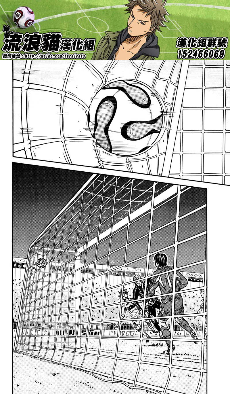 逆转监督韩漫全集-第80话无删减无遮挡章节图片 