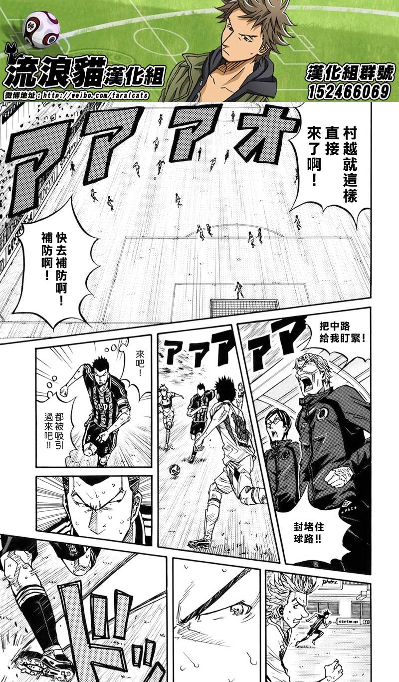 逆转监督韩漫全集-第82话无删减无遮挡章节图片 