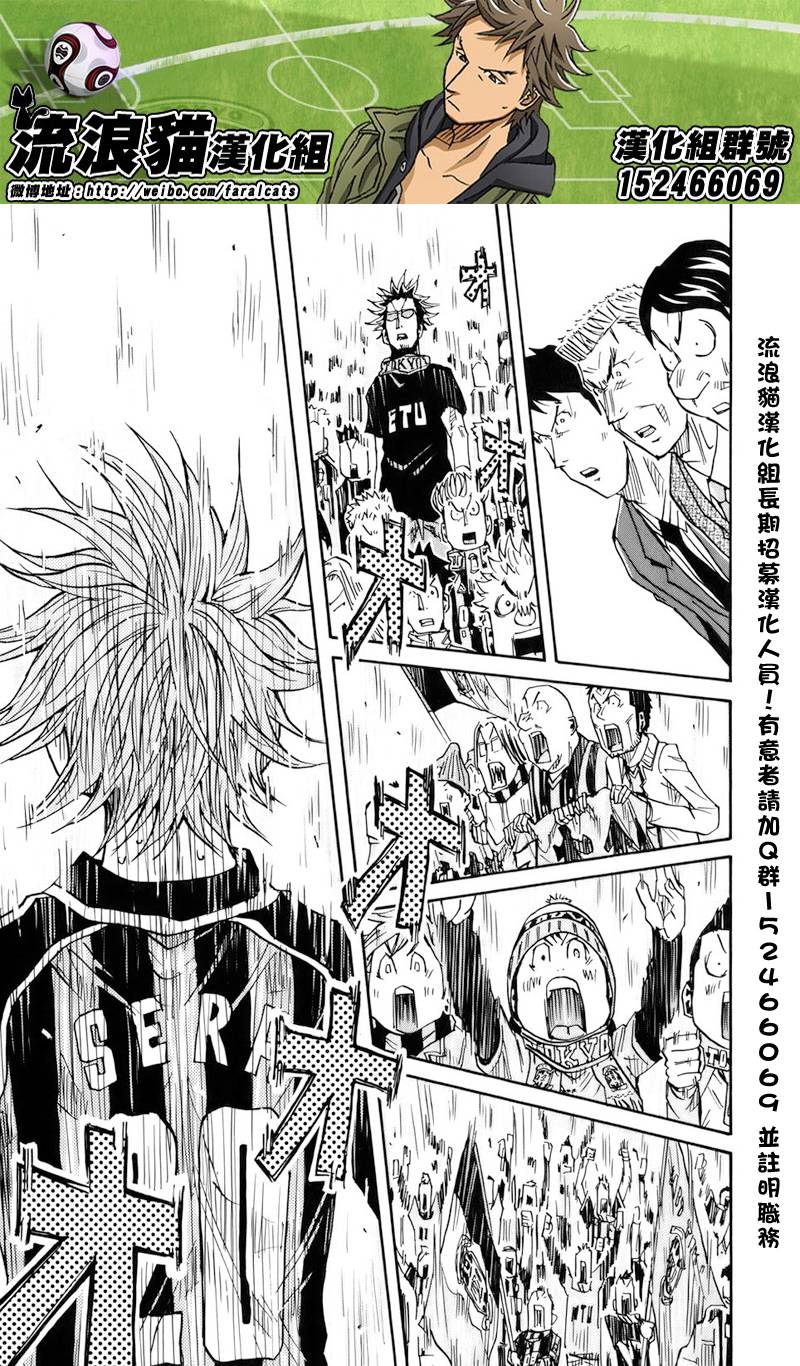 逆转监督韩漫全集-第83话无删减无遮挡章节图片 